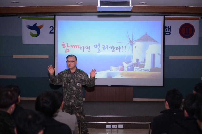 2015 고현수 육군제2군단장 특별 강연회 (직장인의 혁신이란) 의 사진