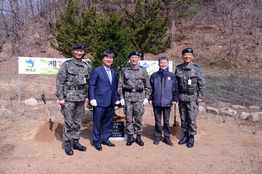 2015 제7보병사단 군장병 추억의 나무심기 의 사진