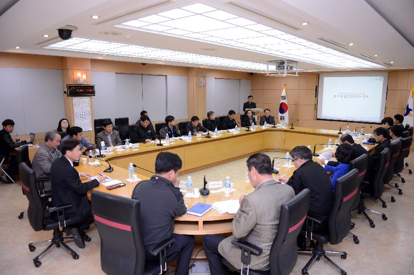 2015 산천어축제평가 및 발전방안연구용역 최종보고회 의 사진