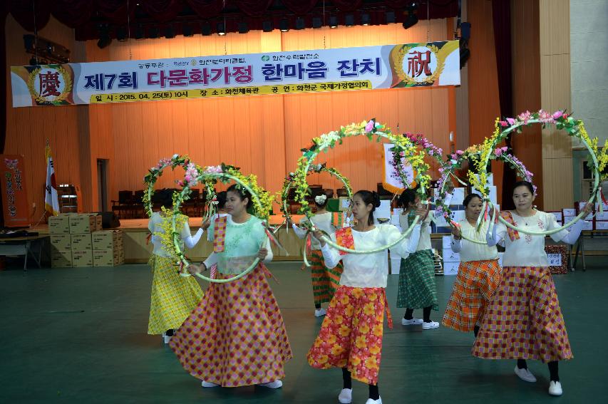 2015 다문화가정 한마음잔치 사진