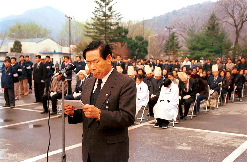 고 전영도군의원 의 사진