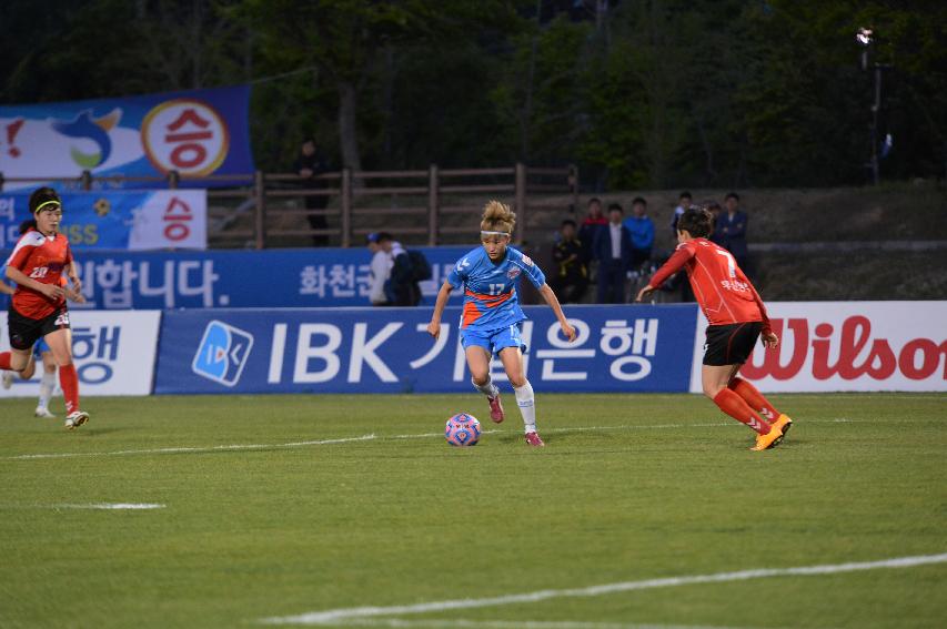 2015 IBK기업은행 WK-리그 의 사진