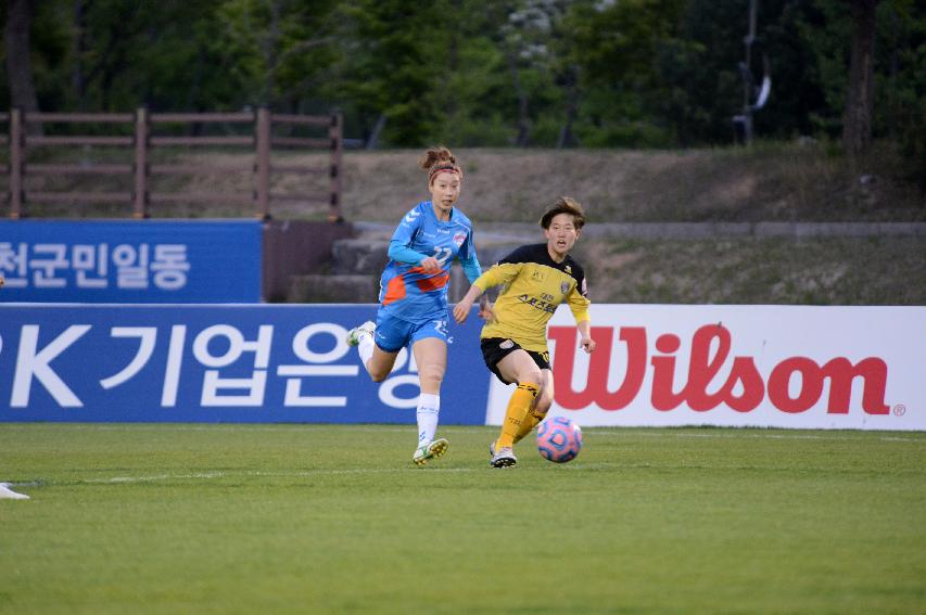 2015 IBK기업은행 WK-리그 의 사진