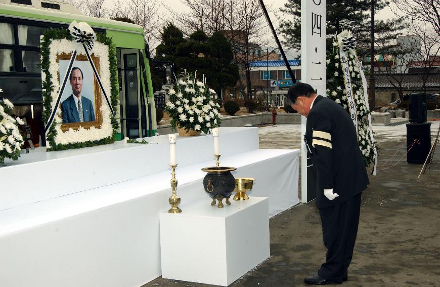 고 최덕규군의원 영결식 의 사진