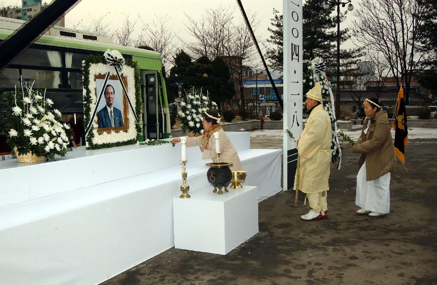 고 최덕규군의원 영결식 의 사진