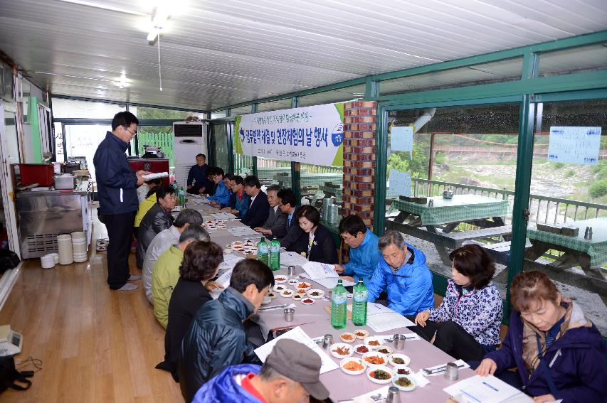 2015 교육관계자 교육관련 협의 및 시설 견학 의 사진