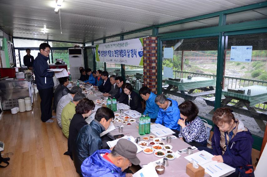 2015 교육관계자 교육관련 협의 및 시설 견학 의 사진