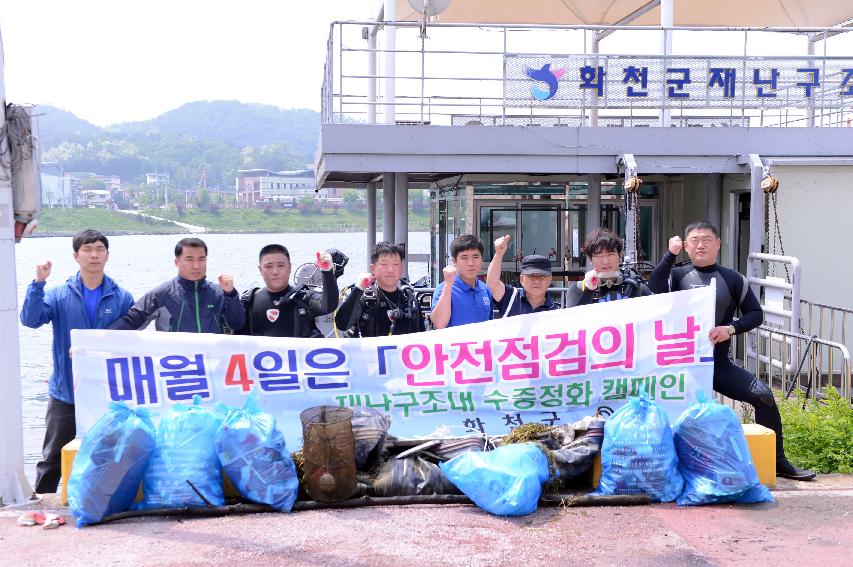 2015 재난구조대 바톤잇기 봉사활동 사진
