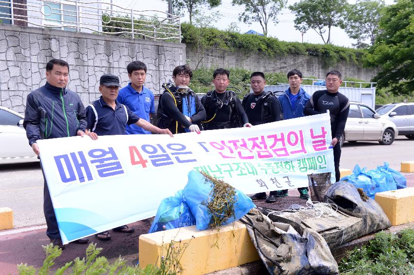 2015 재난구조대 바톤잇기 봉사활동 의 사진