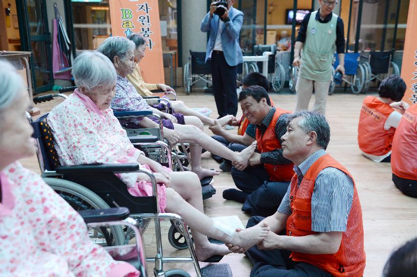 2015 사회지도층인사 바톤잇기 봉사활동 의 사진