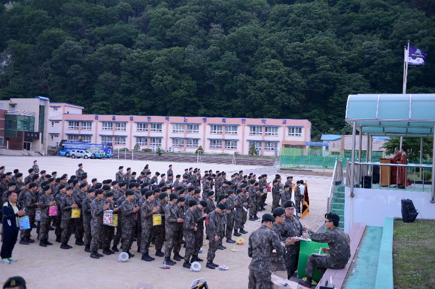 2015 부처님 오신날 제등행렬 의 사진