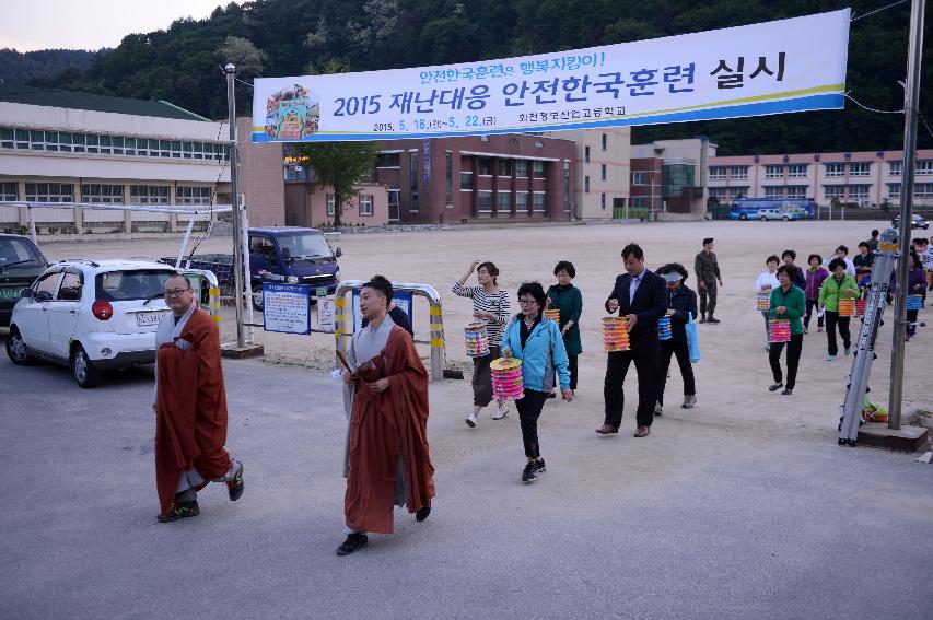 2015 부처님 오신날 제등행렬 의 사진