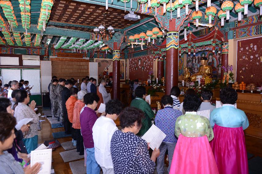 2015 부처님 오신날 봉축 법회 의 사진
