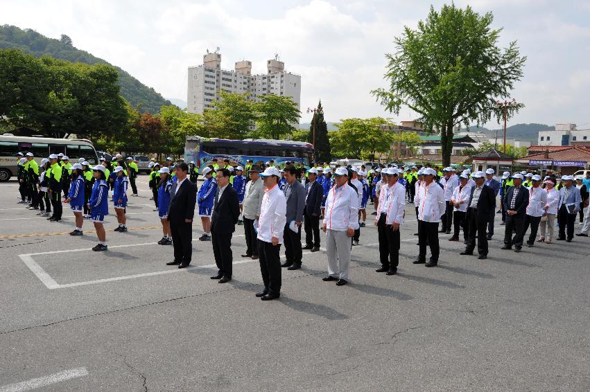 2015 도민체전 참가선수단 출정식 의 사진