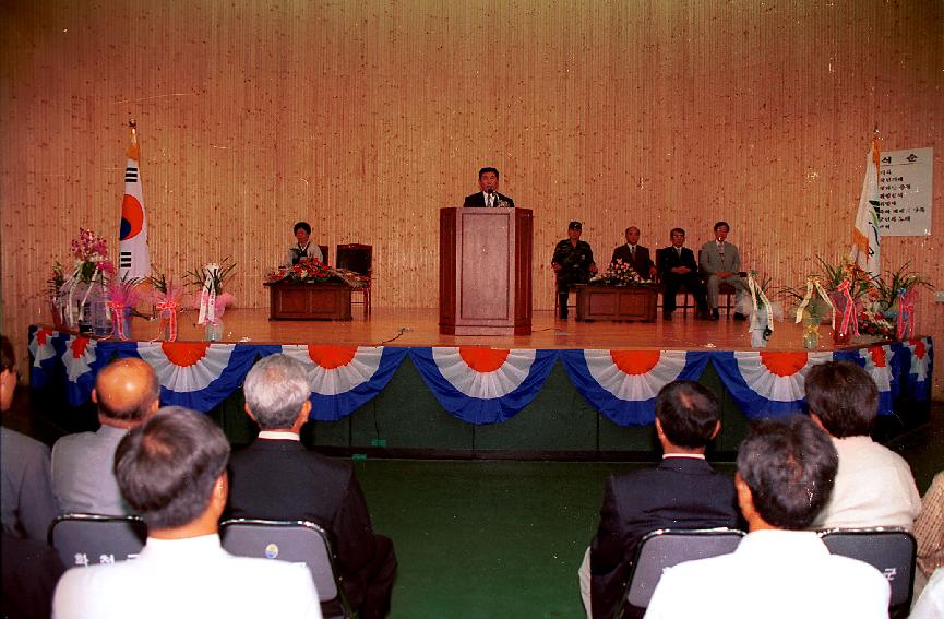 민선2기 취임식 의 사진