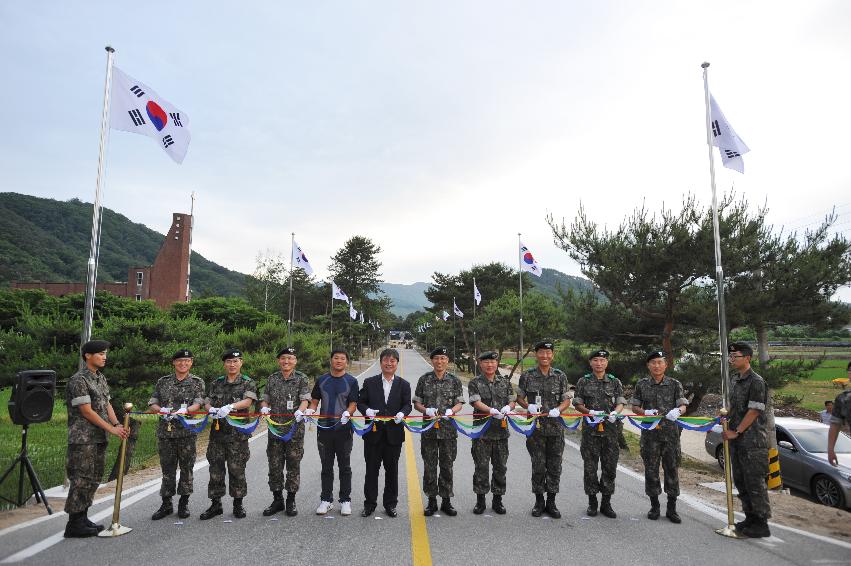 2015 육군 제7보병사단 국기게양시설 준공식 의 사진