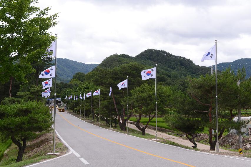 2015 육군 제7보병사단 정문 앞 태극기 게양 전경 의 사진