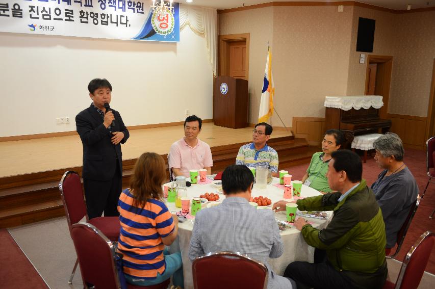 2015 고려대학교 정책 대학원 총교우 산악회 방문 의 사진