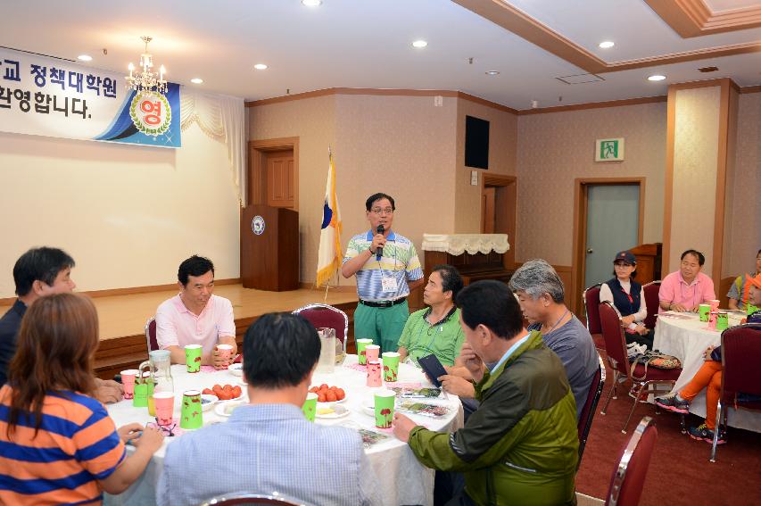 2015 고려대학교 정책 대학원 총교우 산악회 방문 의 사진