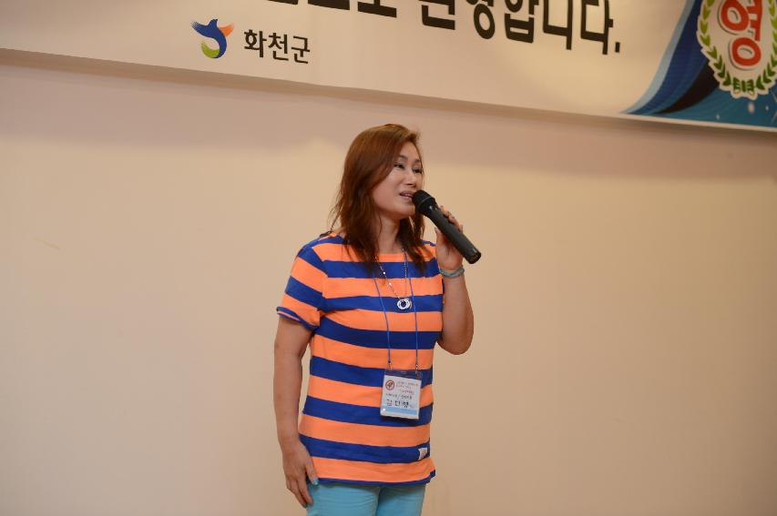 2015 고려대학교 정책 대학원 총교우 산악회 방문 의 사진