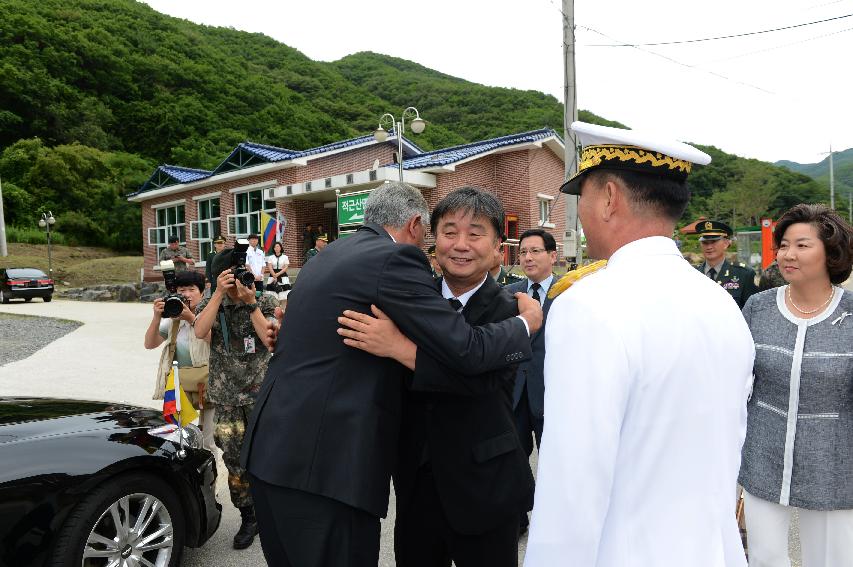 2015 콜롬비아 독립 205주년 기념행사 의 사진