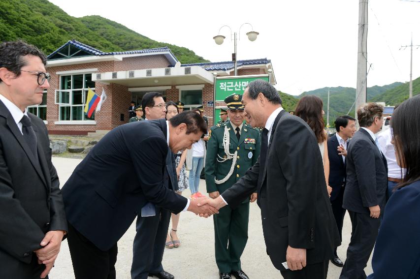 2015 콜롬비아 독립 205주년 기념행사 의 사진