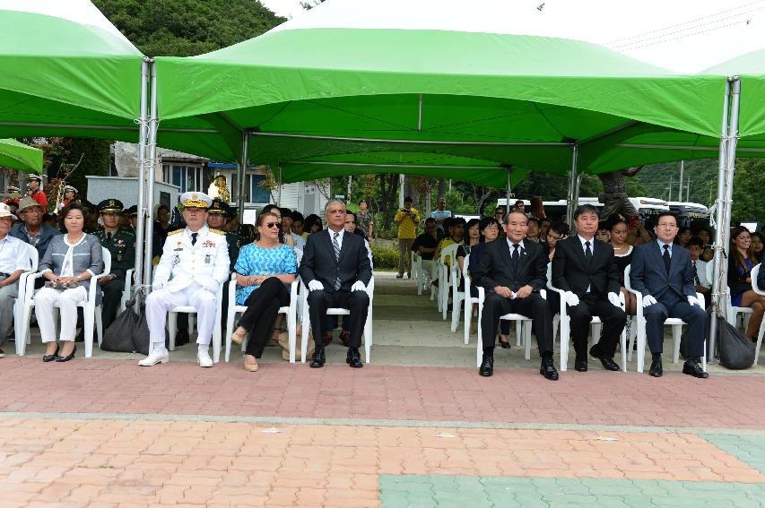 2015 콜롬비아 독립 205주년 기념행사 의 사진