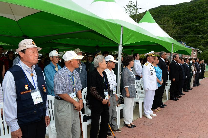 2015 콜롬비아 독립 205주년 기념행사 의 사진