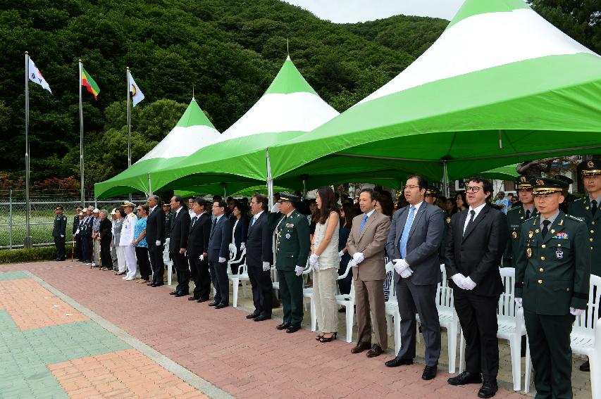 2015 콜롬비아 독립 205주년 기념행사 의 사진