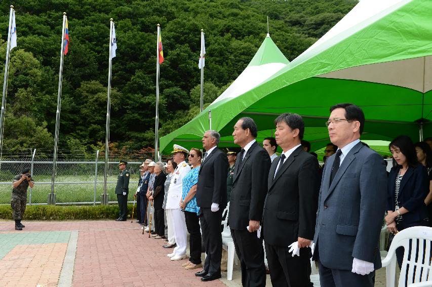 2015 콜롬비아 독립 205주년 기념행사 의 사진