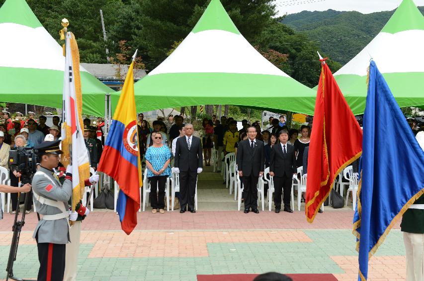 2015 콜롬비아 독립 205주년 기념행사 의 사진