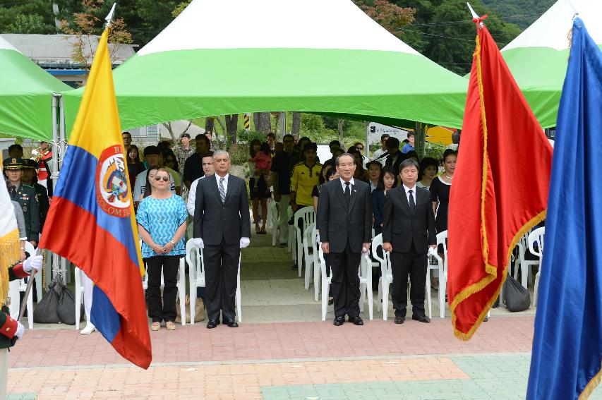 2015 콜롬비아 독립 205주년 기념행사 의 사진