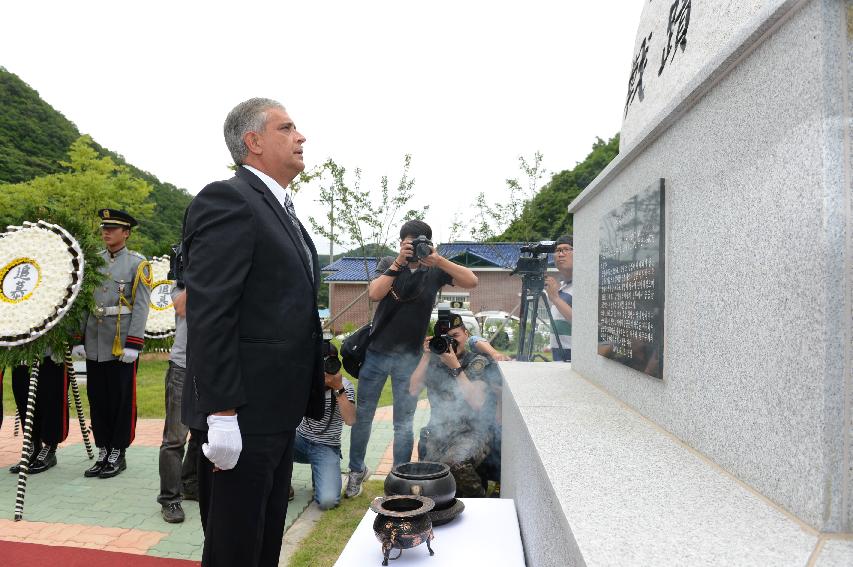 2015 콜롬비아 독립 205주년 기념행사 의 사진