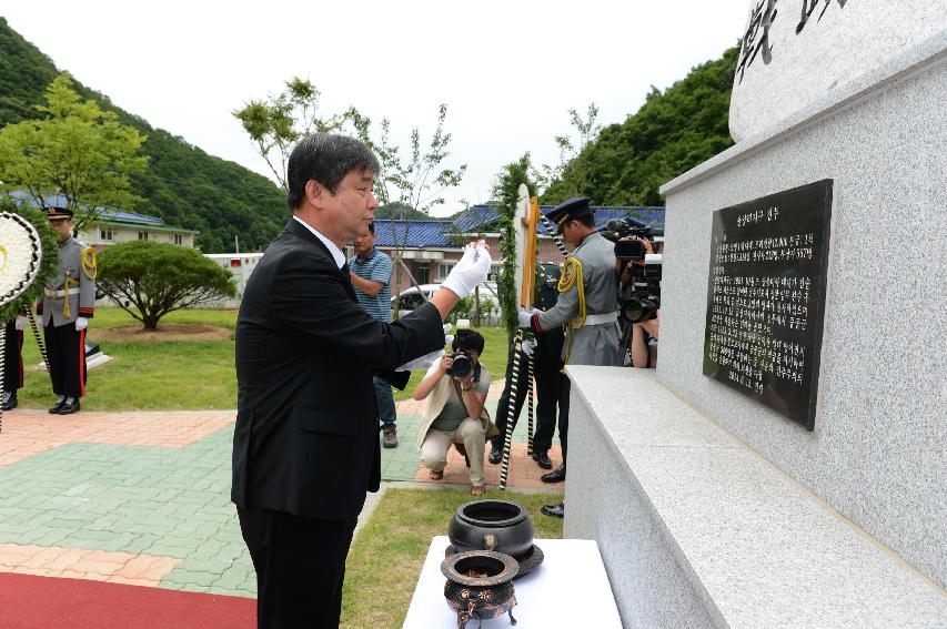 2015 콜롬비아 독립 205주년 기념행사 의 사진