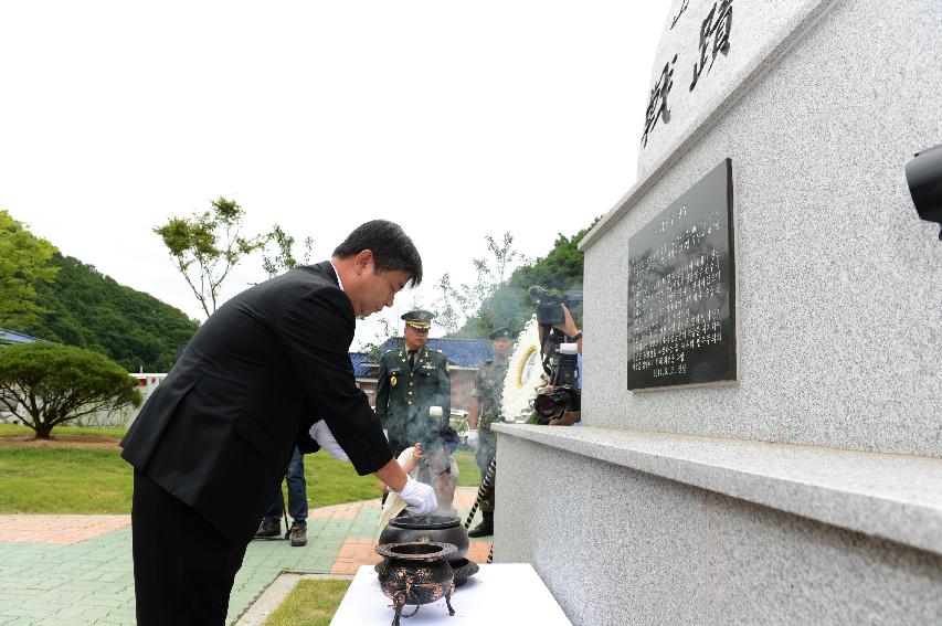 2015 콜롬비아 독립 205주년 기념행사 의 사진