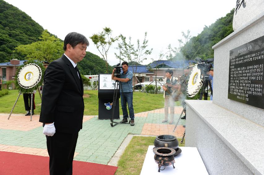 2015 콜롬비아 독립 205주년 기념행사 의 사진