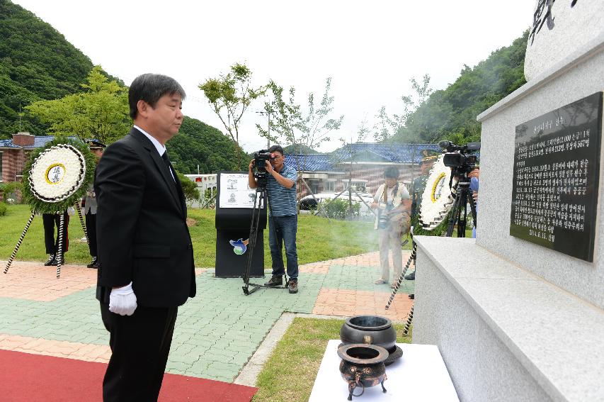 2015 콜롬비아 독립 205주년 기념행사 의 사진