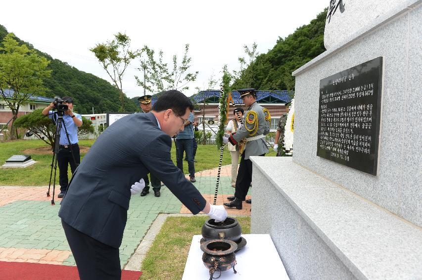 2015 콜롬비아 독립 205주년 기념행사 의 사진