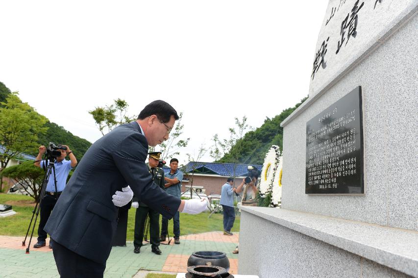 2015 콜롬비아 독립 205주년 기념행사 의 사진