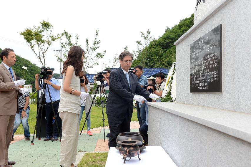 2015 콜롬비아 독립 205주년 기념행사 의 사진