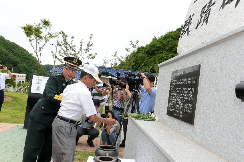 2015 콜롬비아 독립 205주년 기념행사 의 사진