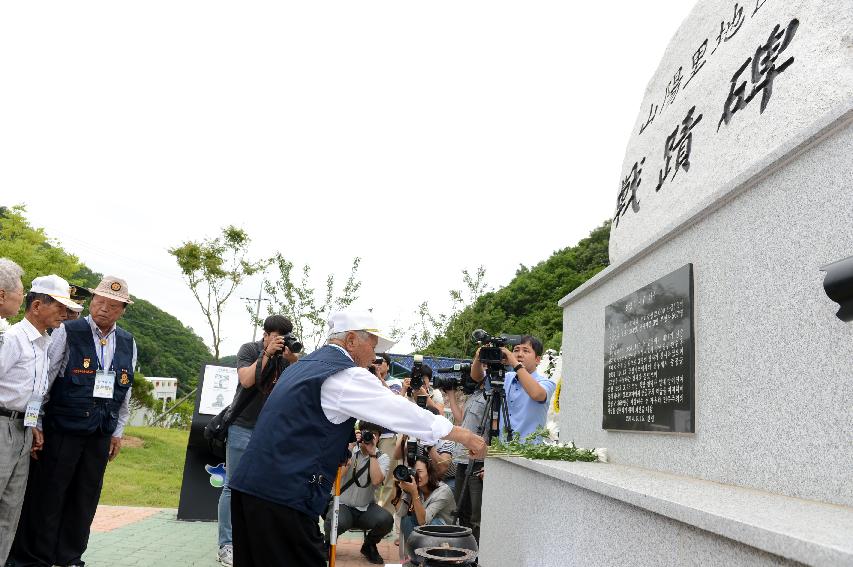 2015 콜롬비아 독립 205주년 기념행사 의 사진