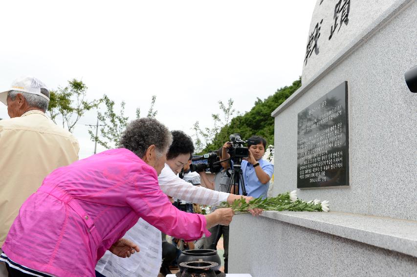 2015 콜롬비아 독립 205주년 기념행사 의 사진