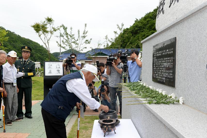 2015 콜롬비아 독립 205주년 기념행사 의 사진