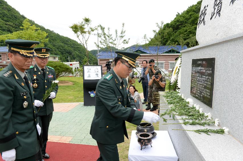 2015 콜롬비아 독립 205주년 기념행사 의 사진