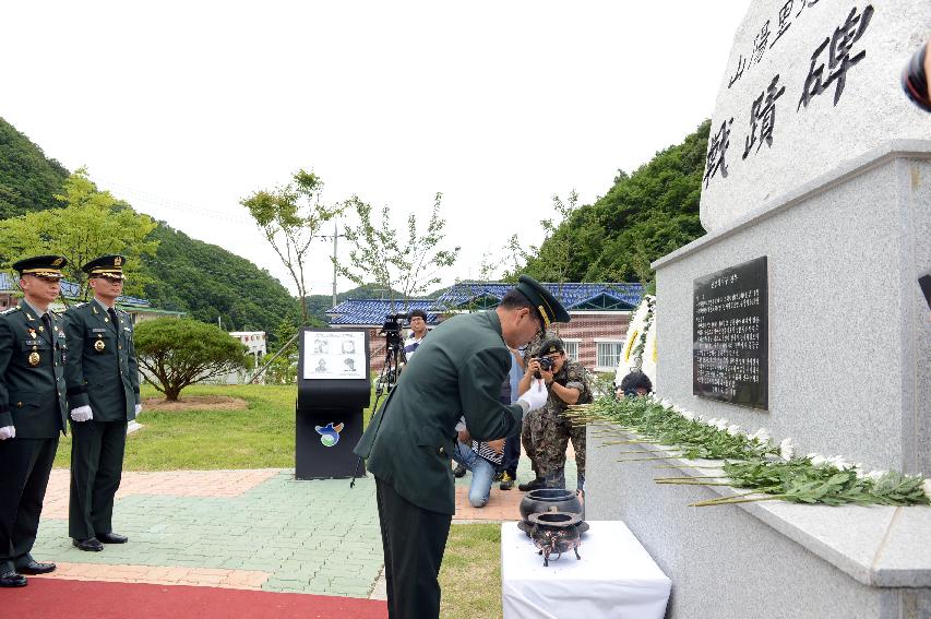 2015 콜롬비아 독립 205주년 기념행사 의 사진