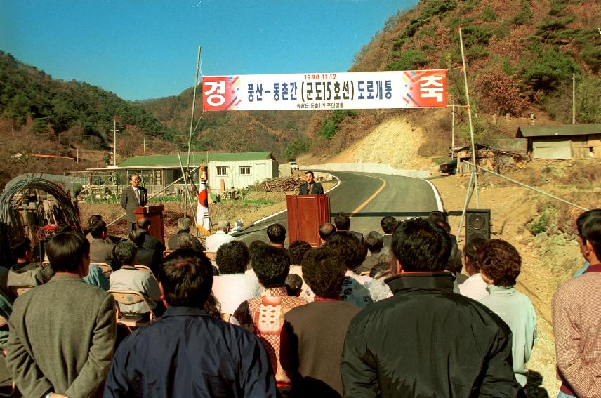 군도15호선 의 사진