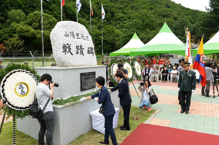 2015 콜롬비아 독립 205주년 기념행사 의 사진