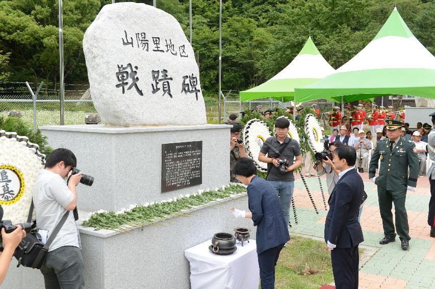 2015 콜롬비아 독립 205주년 기념행사 의 사진