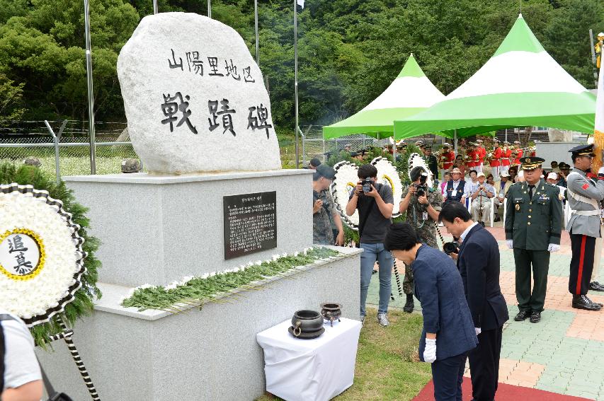 2015 콜롬비아 독립 205주년 기념행사 의 사진